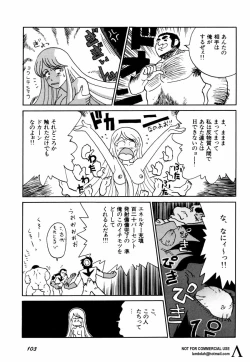 Page 78 of Shin Bishoujo Shoukougun 2 Mirai hen