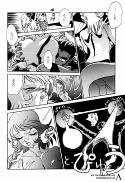 Page 83 of Shin Bishoujo Shoukougun 2 Mirai hen