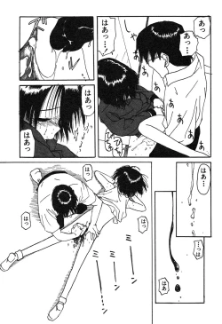 Page 142 of Shin Bishoujo Shoukougun 3 Yamato hen