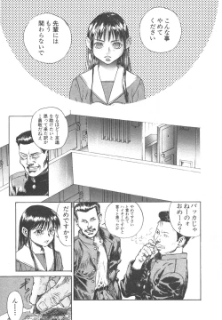 Page 85 of Shin Bishoujo Shoukougun 4 Houou hen