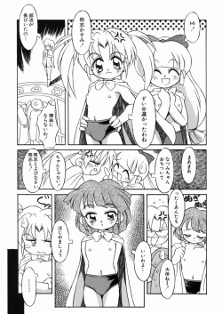 Page 71 of Lolikko no Himitsu
