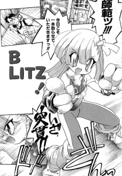 Page 115 of Smile Heart Road