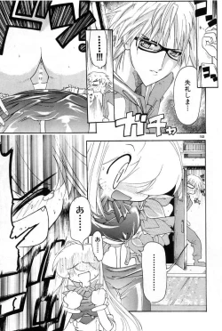 Page 151 of Smile Heart Road