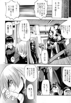 Page 42 of Smile Heart Road