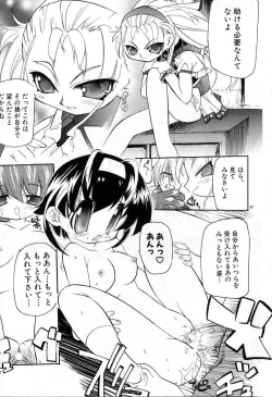 Page 47 of Smile Heart Road