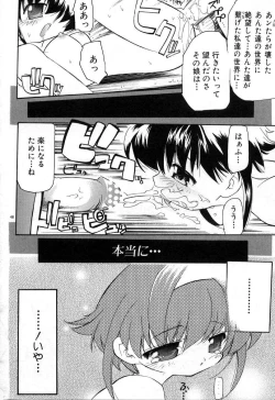 Page 48 of Smile Heart Road