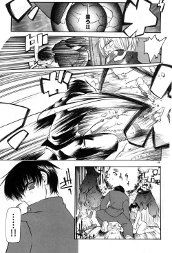 Page 49 of Smile Heart Road