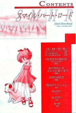 Page 4 of Smile Heart Road