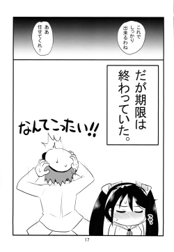 Page 17 of 50 Bai kanojo