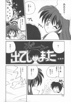 Page 146 of Momoiro Koneko