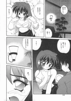 Page 152 of Momoiro Koneko
