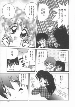 Page 161 of Momoiro Koneko
