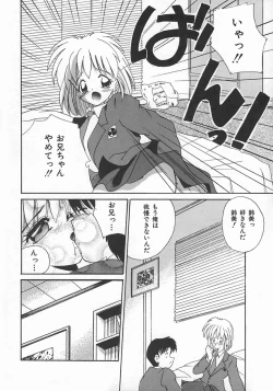 Page 172 of Momoiro Koneko