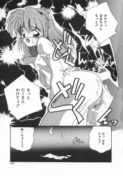 Page 183 of Momoiro Koneko