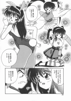 Page 30 of Momoiro Koneko
