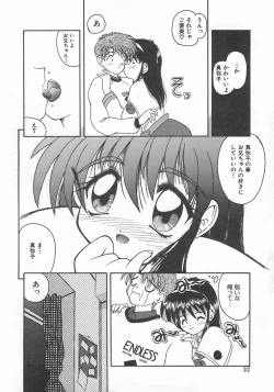 Page 34 of Momoiro Koneko