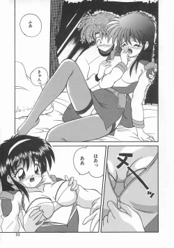 Page 35 of Momoiro Koneko