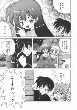 Page 63 of Momoiro Koneko