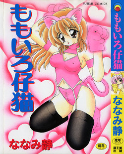 Download Momoiro Koneko