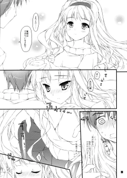 Page 6 of Hatsujou Valentine