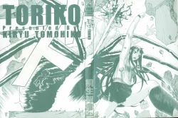 Page 3 of Toriko