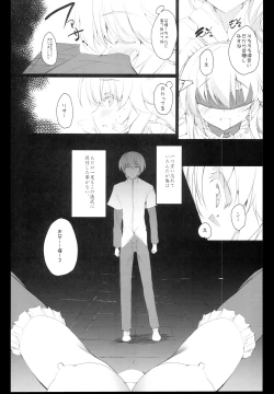 Page 10 of K.S.G Vol. 12