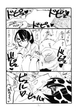 Page 21 of Kore wa Mahou da