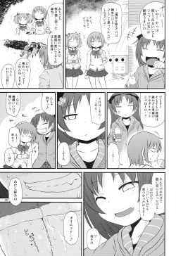 Page 29 of Mitakihara Bangaichi