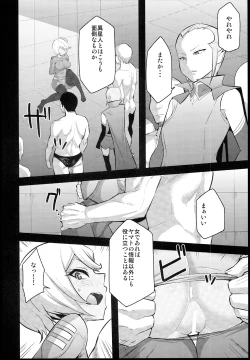 Page 6 of Kassyoku Pilot