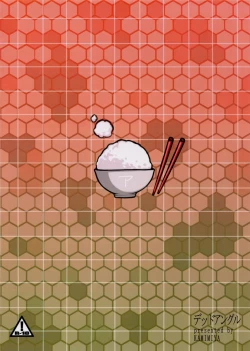 Page 2 of Akagi Yama Touchou Sakusen