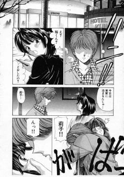 Page 108 of Koi Kara Hajimaru