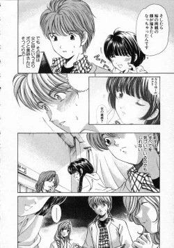 Page 148 of Koi Kara Hajimaru