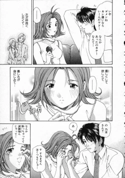 Page 189 of Koi Kara Hajimaru