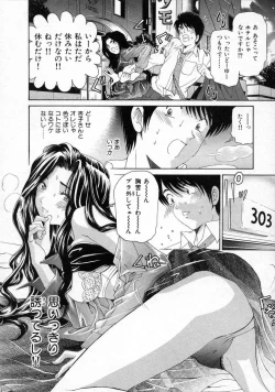 Page 38 of Koi Kara Hajimaru