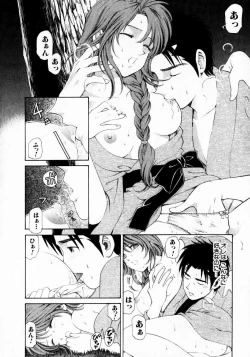 Page 104 of Virgin na Kankei 1