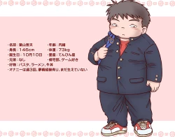 Page 3 of STK- Busabuta