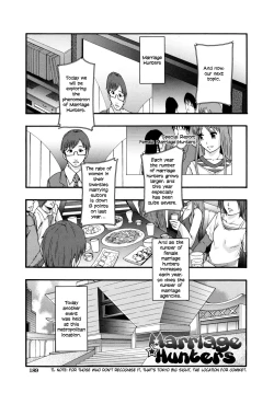 Page 192 of Benkigai