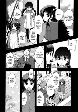 Page 220 of Benkigai