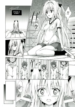 Page 14 of Yami Ochi Game