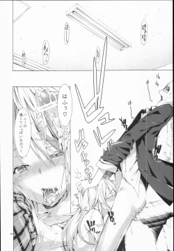 Page 10 of beloved honey