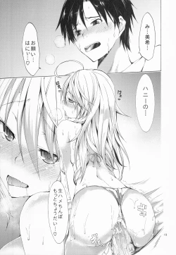 Page 19 of beloved honey