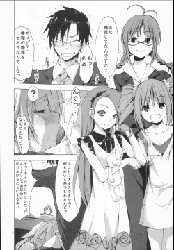 Page 8 of beloved honey