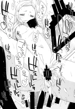 Page 16 of ED no Shinsan to Juririn Nanayo, ato Asada-san no Eroi Hon.