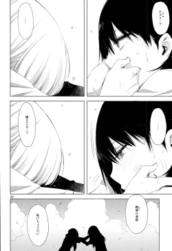 Page 22 of ED no Shinsan to Juririn Nanayo, ato Asada-san no Eroi Hon.