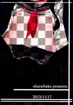 Page 28 of Shireikan no Otetudai