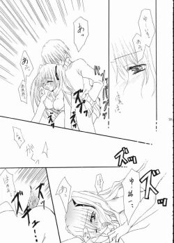 Page 14 of Vivid Colors