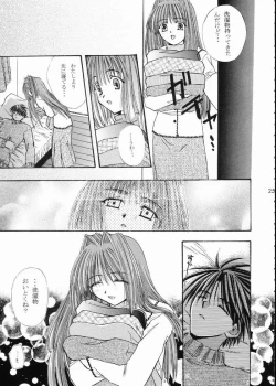 Page 20 of Vivid Colors