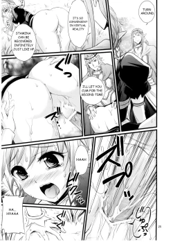 Page 24 of Saimin Art Online