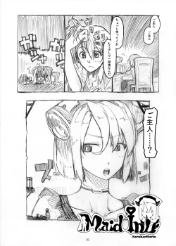 Page 19 of オテコレ日本語版