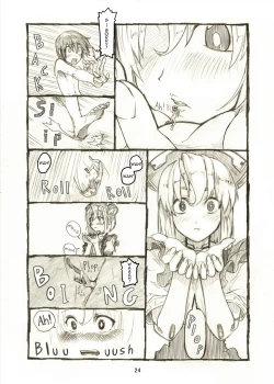 Page 64 of オテコレ日本語版